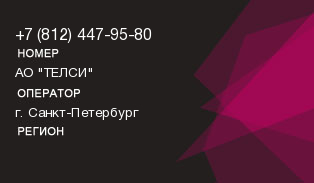 8124479580